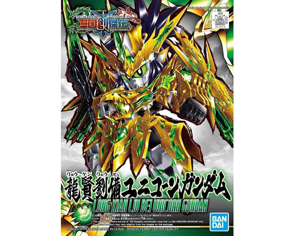 Bandai SD Sangoku Soketsuden #32 Long Xian Liu Bei Unicorn Gundam Model Kit (BAN5058879)