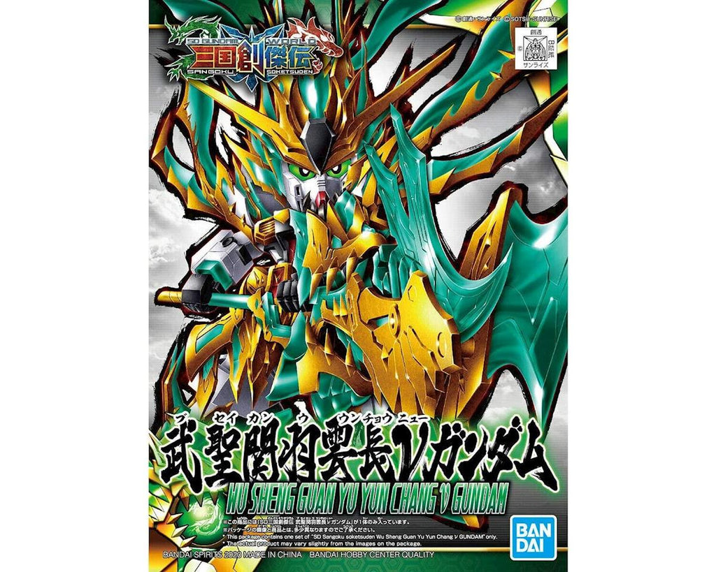 Bandai SD Sangoku Soketsuden #34 Wu Sheng Guan Yu Yun Chang Nu Gundam Model Kit (BAN5058933)