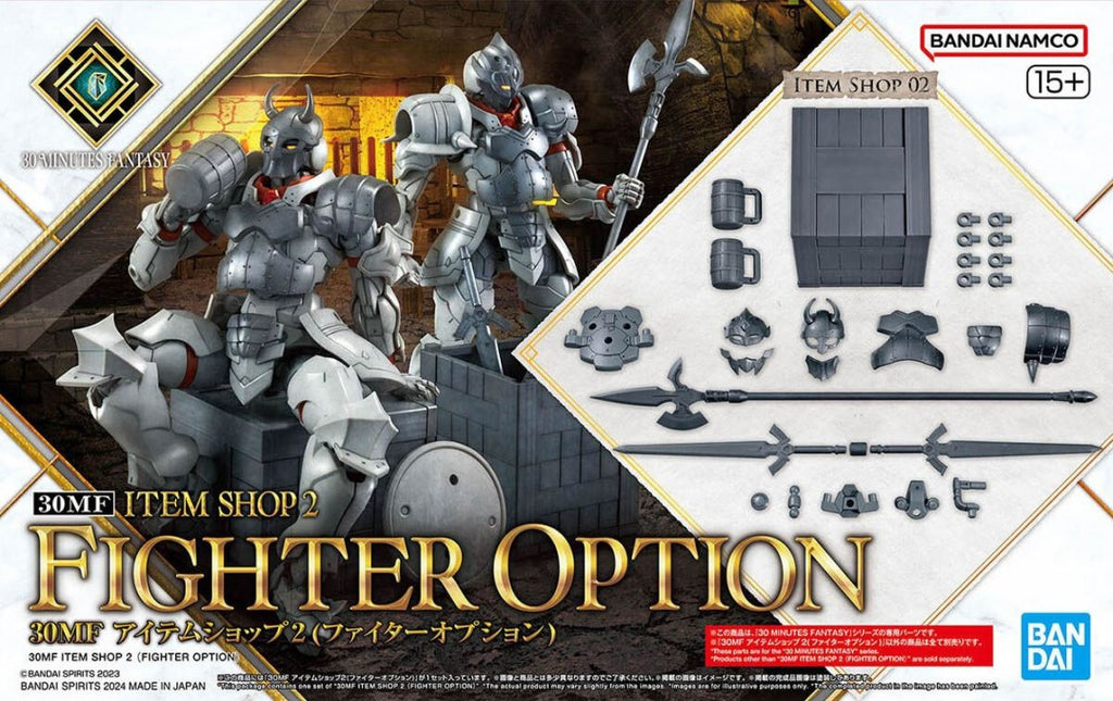 Bandai 30MF Item Shop #2 Fighter Option "30 Minute Fantasy" Accessory Kit (BAN5067449)