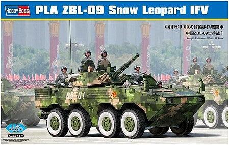 HBO PLA ZBL-09 Snow Leopard IFV (HBO82486)