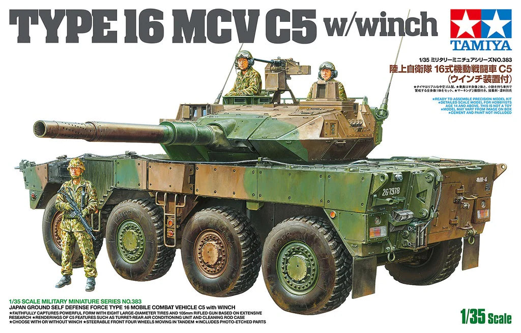 Tamiya Japan Ground Self Defense Type 16 1-35 (TAM35383)