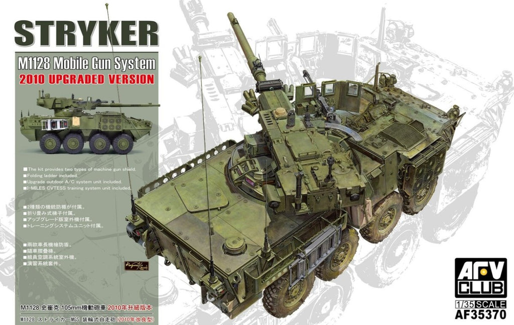 AFV Club Stryker M1128 Mobile Gun System (Upgraded) (AFV35370)