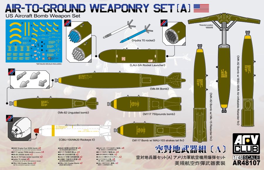 AFV Club 1/48 US Aircraft Air-to-Ground Bomb Weaponry Set (AFV48107)