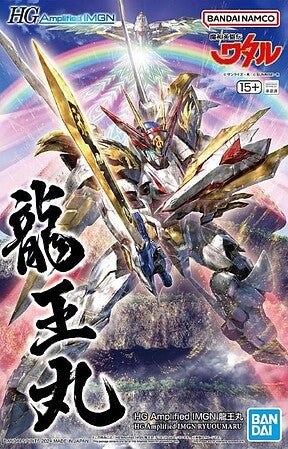 Bandai HG Amplified IMGN Ryuoumaru (BAN5066383)