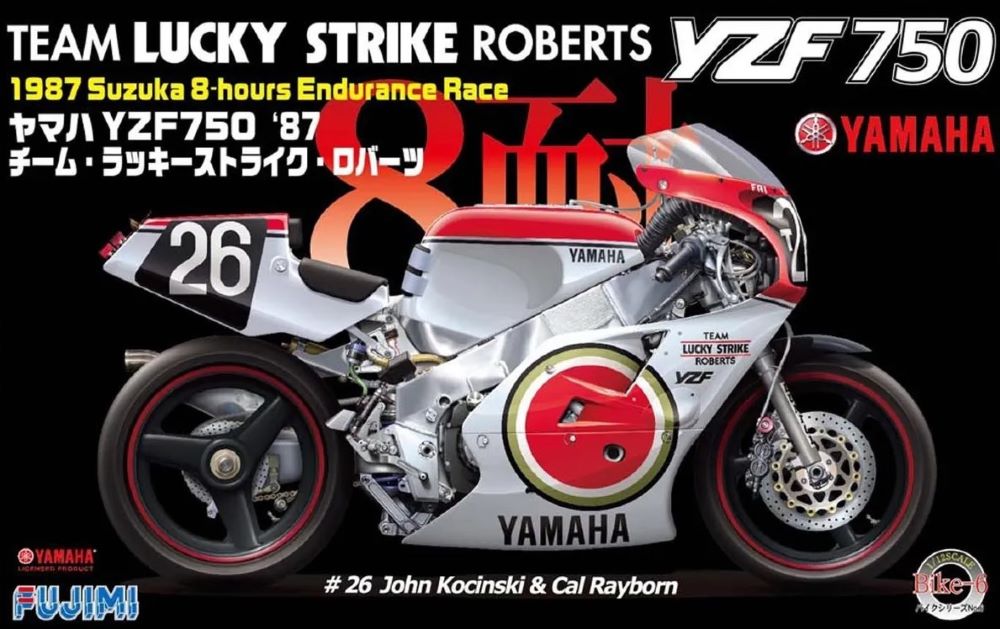 Team Lucky Strike Yamaha YZF750 (FJM-14136)