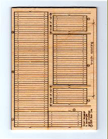 Wood Depot Baggage Cart Crossing, Laser Cut Wood Kit pkg(3)  (184-123)