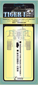 AFV Tiger I & Sturmtiger Tank Transport Type Track Links  (AFV35131)