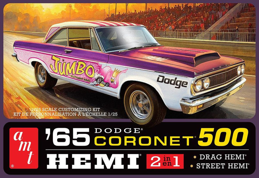 AMT 1965 Dodge Coronet 500 Hardtop HEMI Skill 2   (AMT1499)