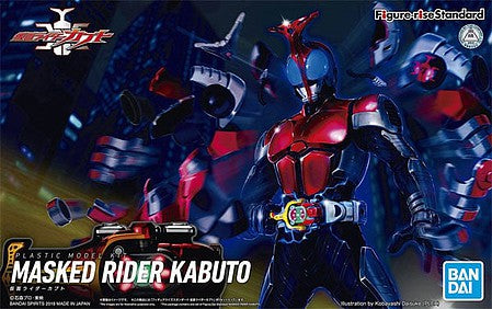 Kamen Rider Kabuto "Kamen Rider", Bandai Figure-rise