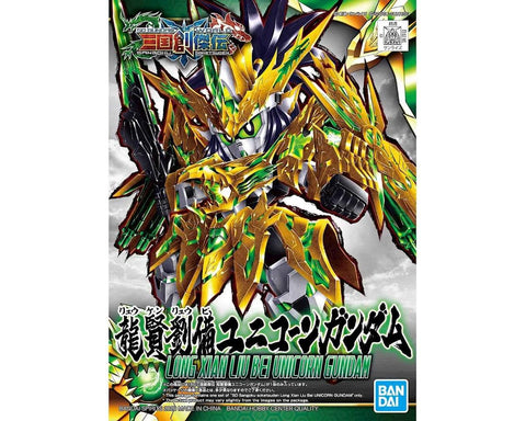 Bandai SD Sangoku Soketsuden #32 Long Xian Liu Bei Unicorn Gundam Model Kit    (BAN5058879)
