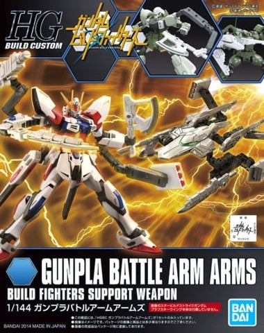 Bandai HG Build Custom Gunpla Battle Arm Arms   (BAN5059565)