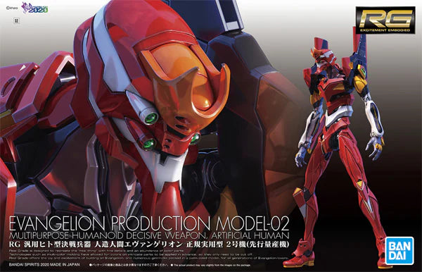 Bandai 1/100 Real Grade Series: EVA02 Evangelion Production Model-02 Model Purpose Humanoid Decisive Weapon (BAN5060426)