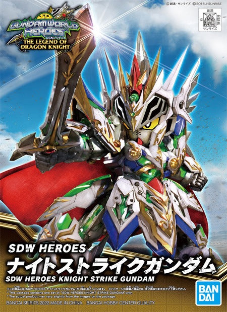 Bandai SDW Heroes Knight Strike Gundam   (BAN5062174)