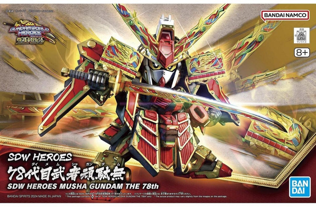 Bandai SDW Heroes Musha Gundam The 78th "SD Gundam World Heroes",   (BAN2717095)