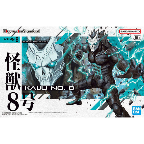 Bandai Figure-rise Standard Kaiju No.8   (BAN5066721)