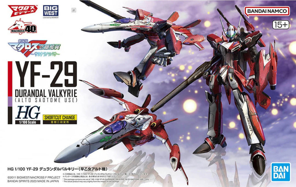 HG Macross Frontier the Movie: The Wings of Farewell YF-29 Durandal Valkyrie