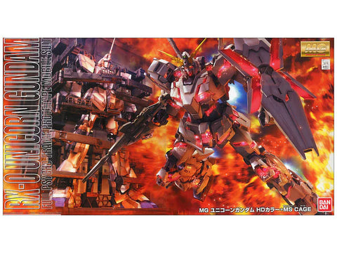 Bandai MG 1/100 Unicorn Gundam HD    (BAN2091784)