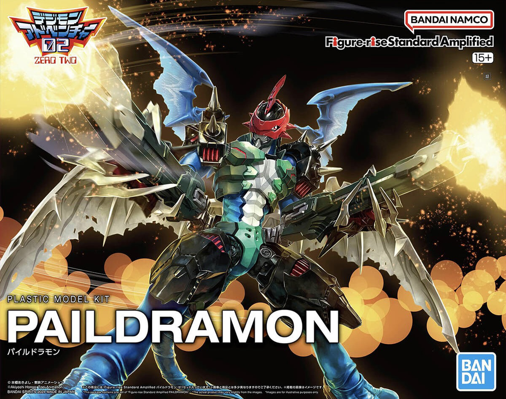 Bandai Figure-rise  Amplified Digimon Adventure 02 Paildramon   (BAS2750342)