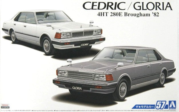 Aoshima 1/24 1982 Nissan Cedric/Gloria 4HT 280E Brougham 4-Door Car   (AOS59159)