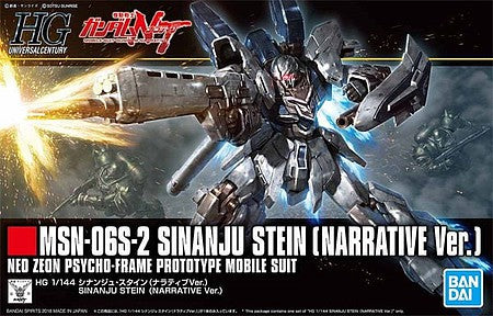 Bandai 1/144 HGUC #217 Sinanju Stein (Narrative Ver.) "Gundam NT" Plastic Model Kit    (BAN5055348)