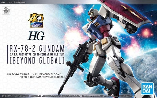 Bandai RX-78-2 Gundam (Beyond Global)   (BAN5058205)