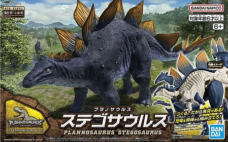 Bandai Dinosaur Series: #03 Stegosaurus (Snap)   (BAN5065110)