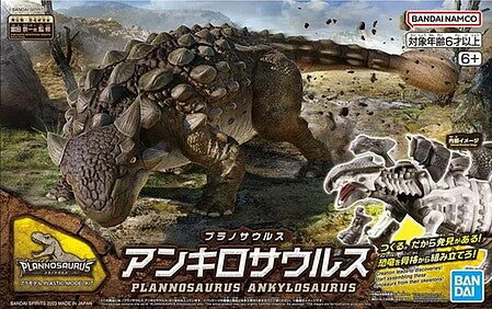 Bandai Dinosaur Series: #06 Ankylosaurus (Snap)   (BAN5065702)