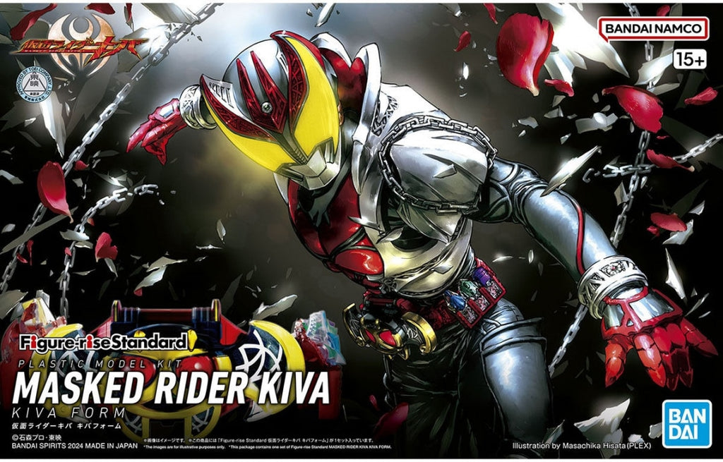 Bandai  Figure-rise Standard Kamen Rider Kiva (Kiva Form)   (BAN5066318)