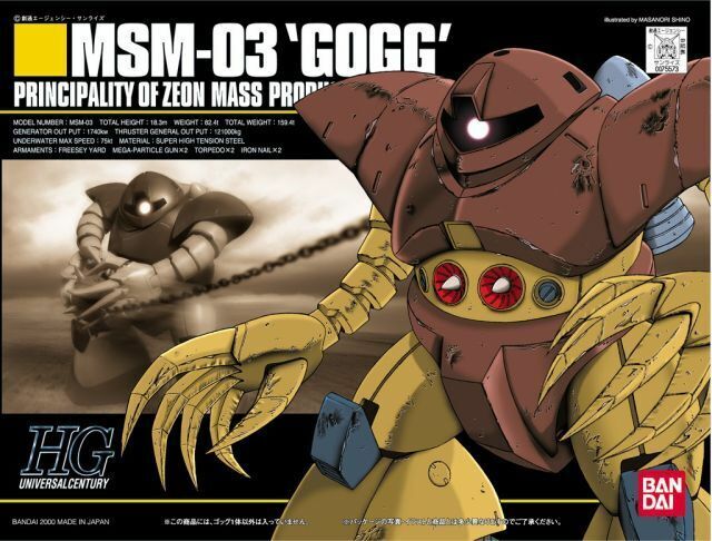 BANDAI 1/144 HG Universal Century Series: #8 MSM03 Gogg (BAN5056831)