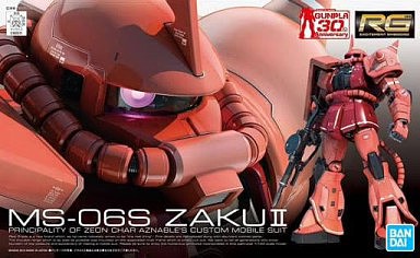 Bandai #002 MS06S Zaku II (BAN5061595)