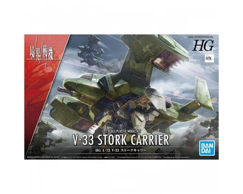 Bandai 1/72 HG V 33 STORK CARRIER (BAS2590599)