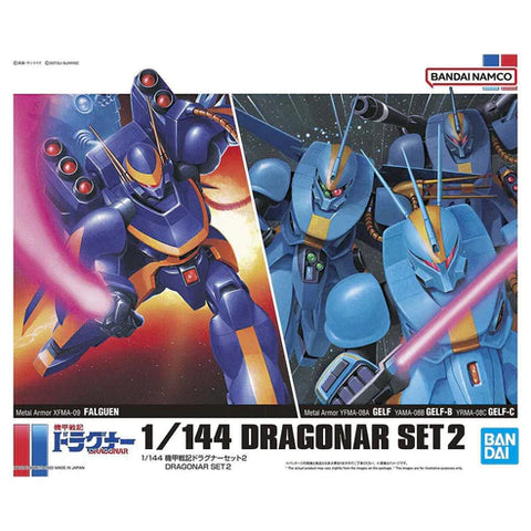 Bandai 1:144 Dragonar Set 2 (BAS2593845)